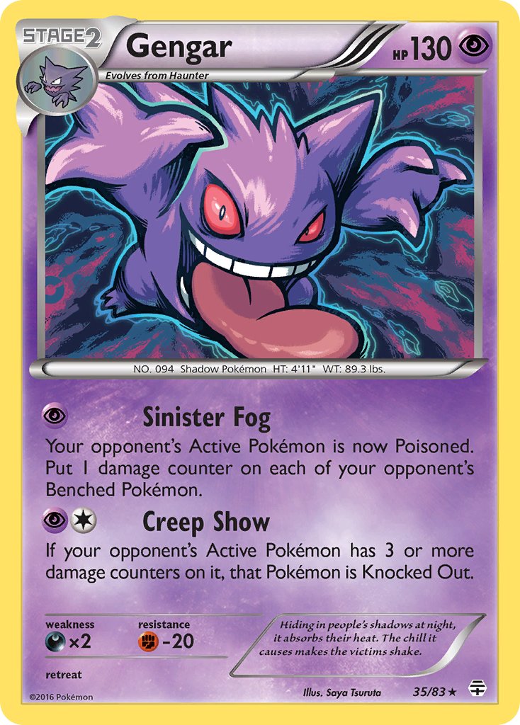 #035 Gengar