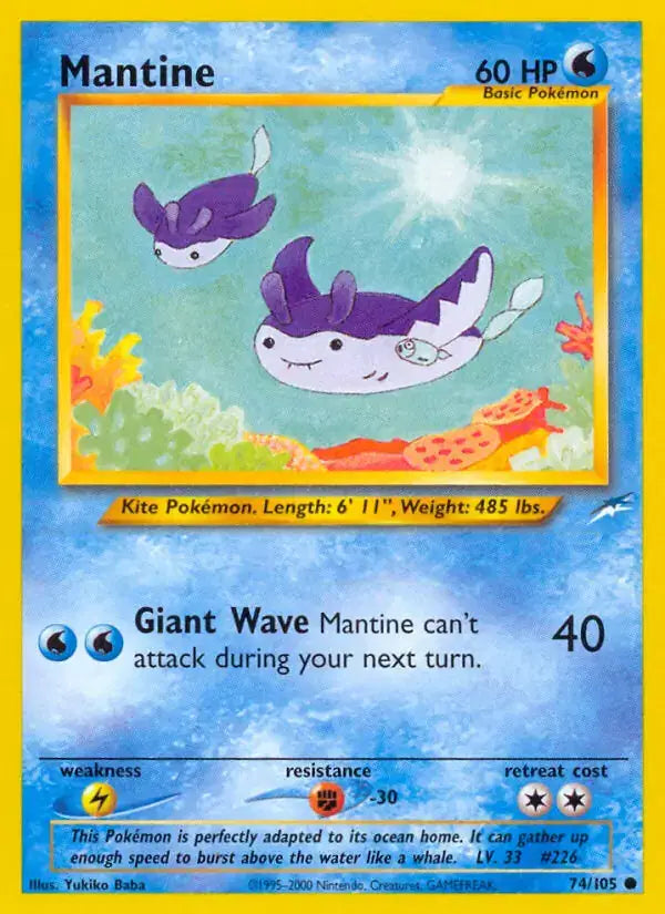 #074 Mantine