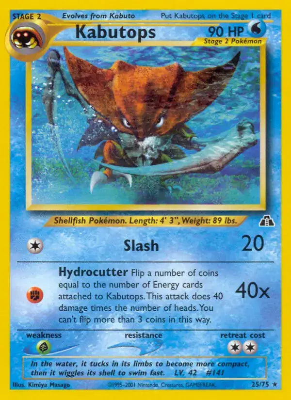 #025 Kabutops