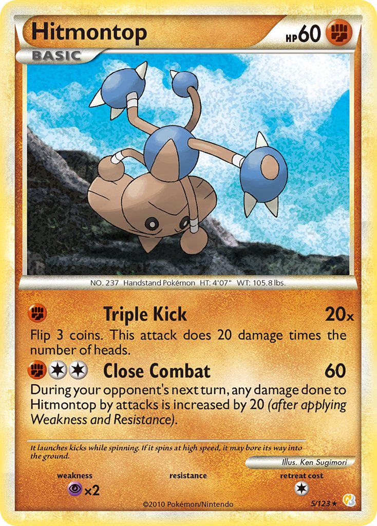 #005 Hitmontop