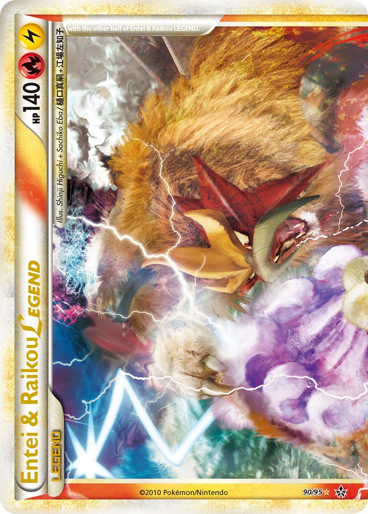 #090 Entei & Raikou LEGEND (Top)