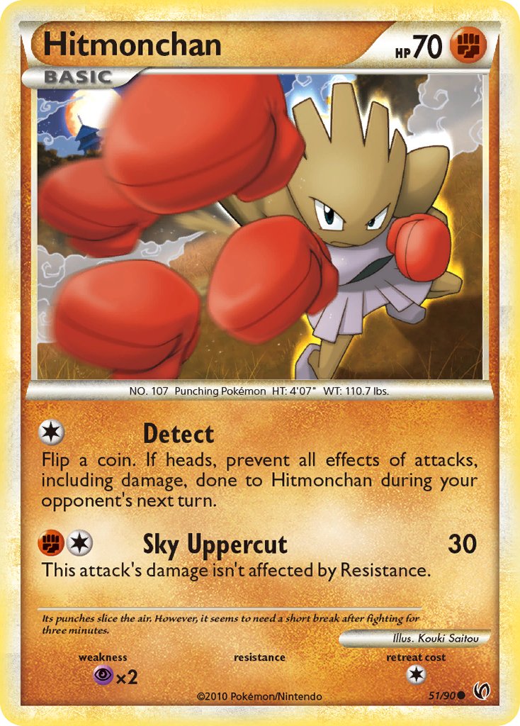 #051 Hitmonchan