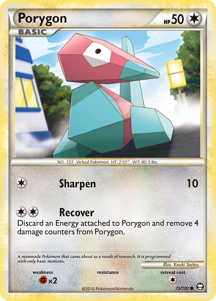 #073 Porygon