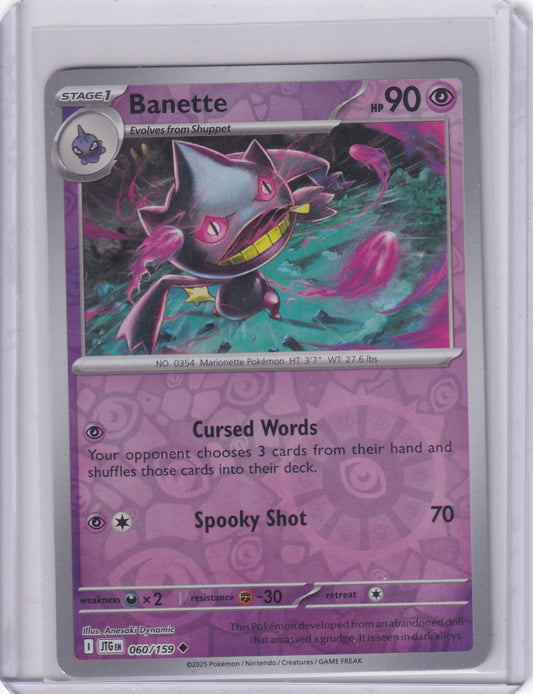 #060 Banette