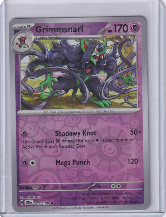 #073 Grimmsnarl