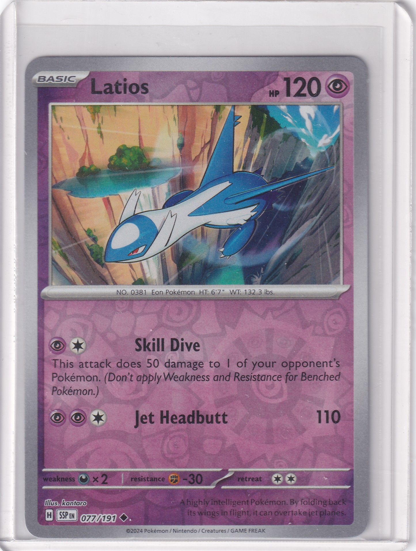 #077 Latios
