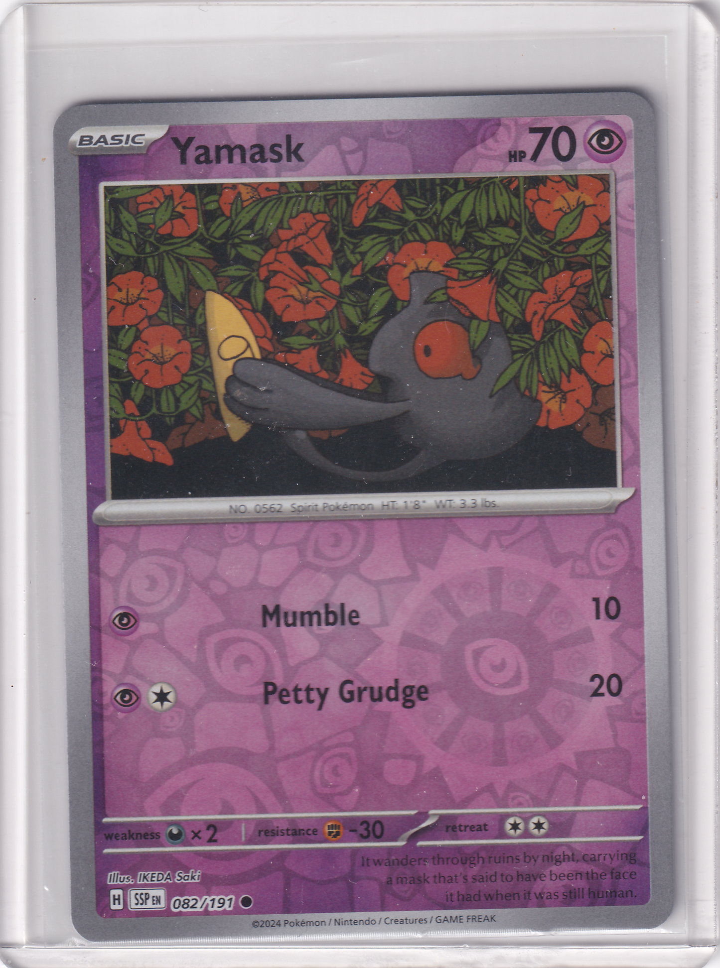#082 Yamask