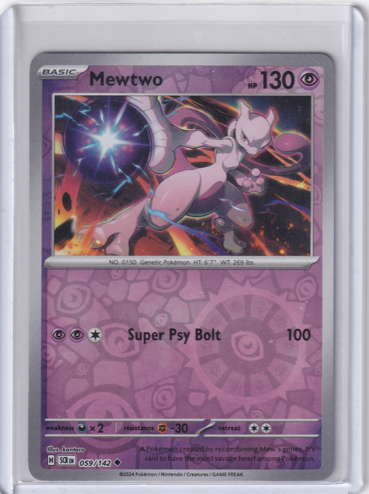 #059 Mewtwo