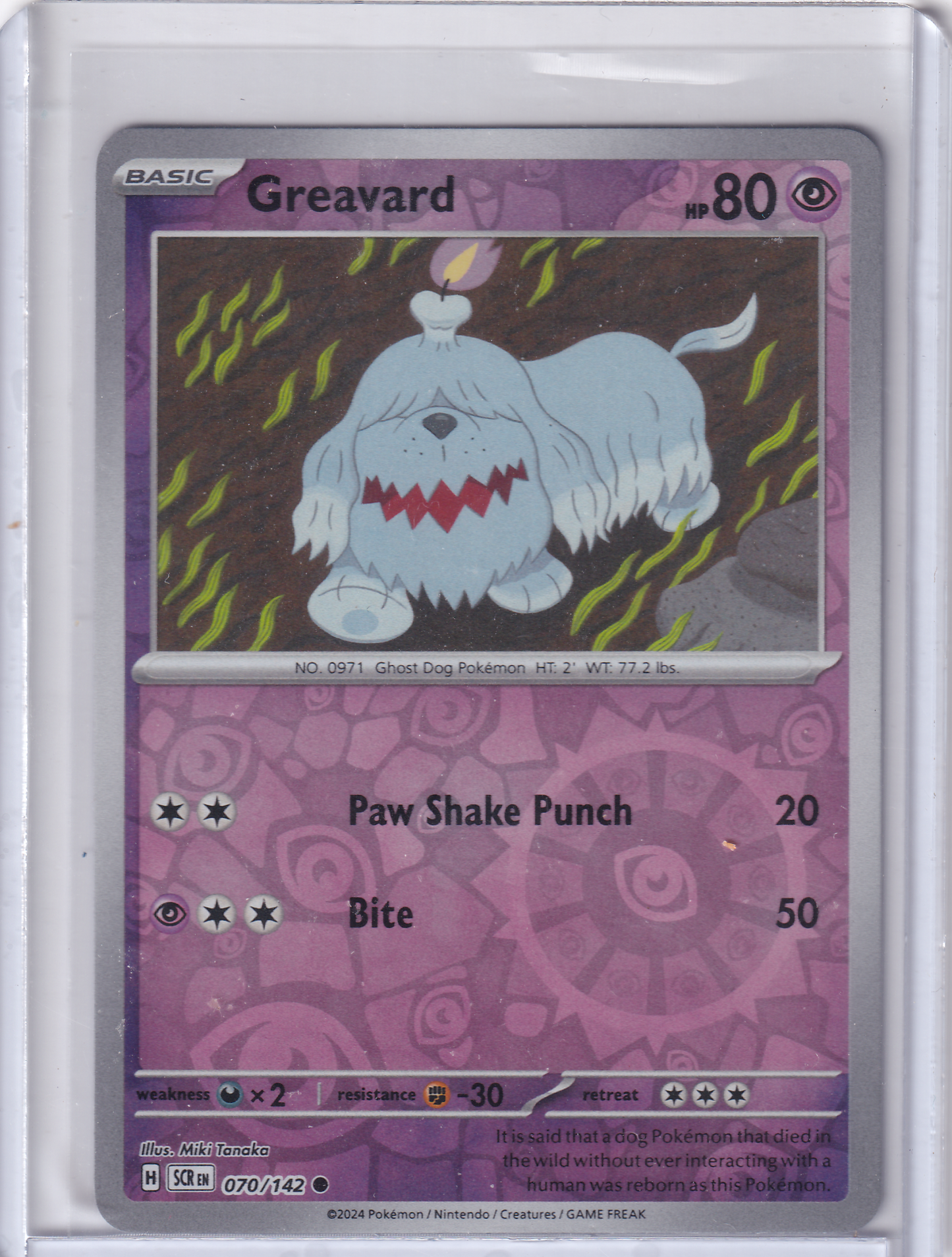 #070 Greavard