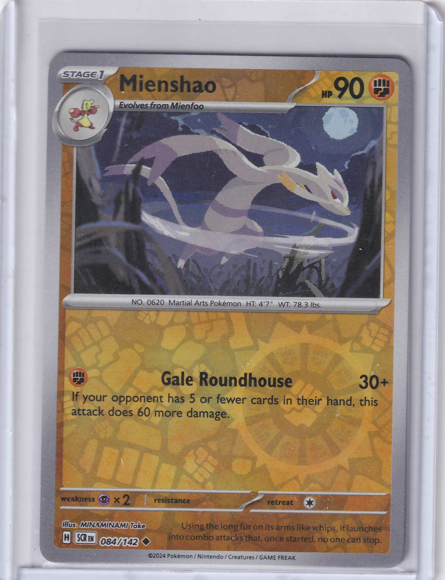 #084 Mienshao