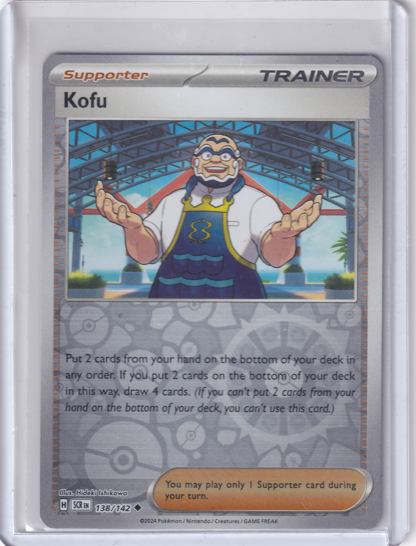 #138 Kofu