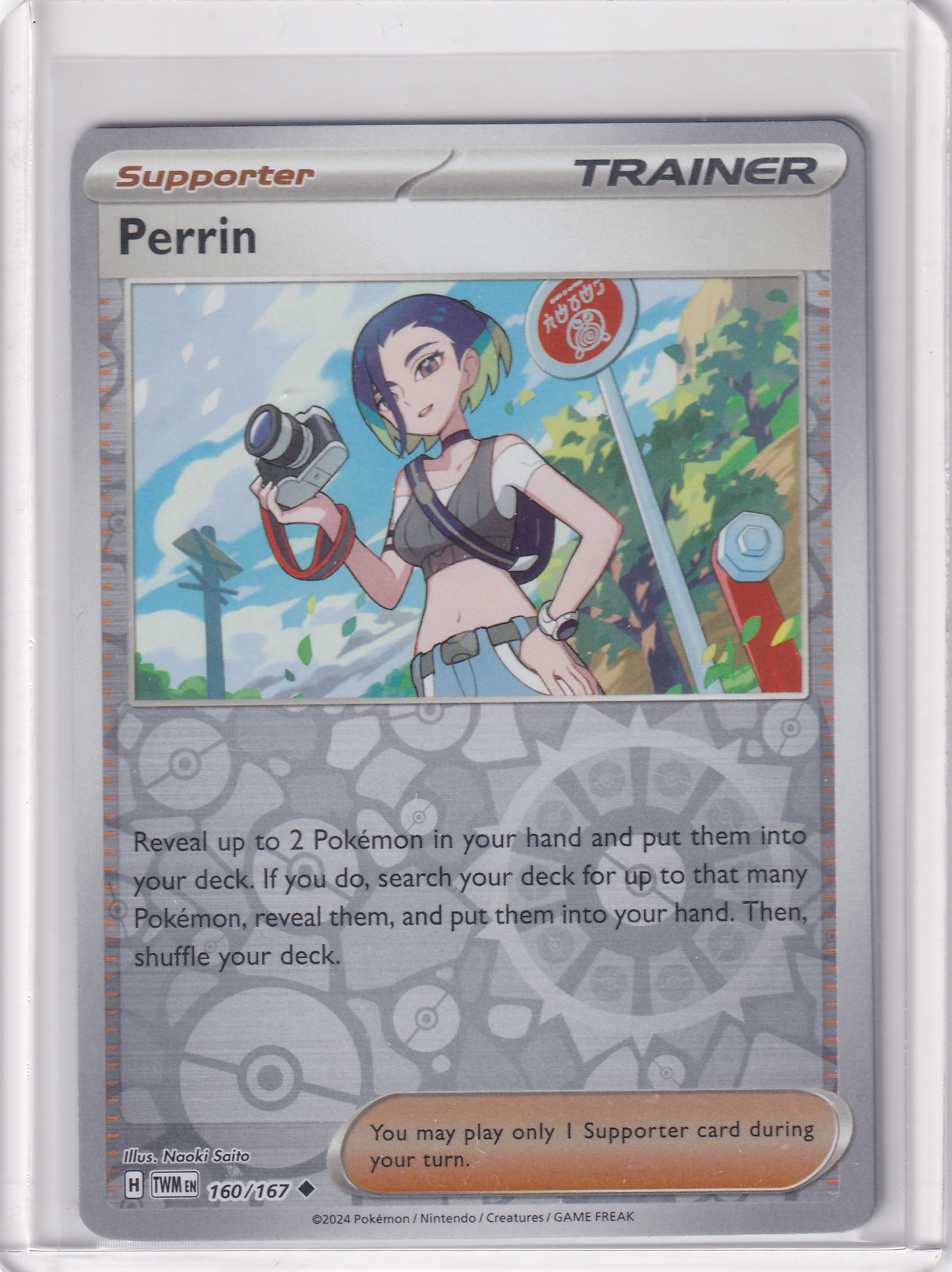 #160 Perrin