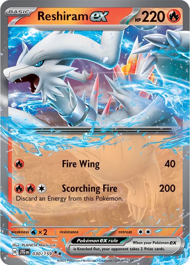 #030 Reshiram EX