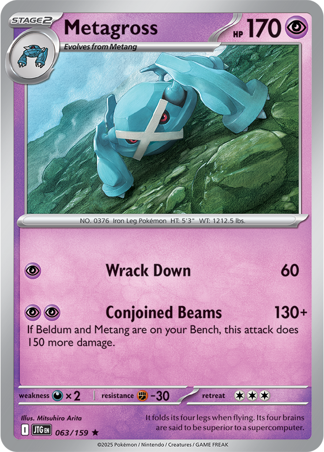 #063 Metagross