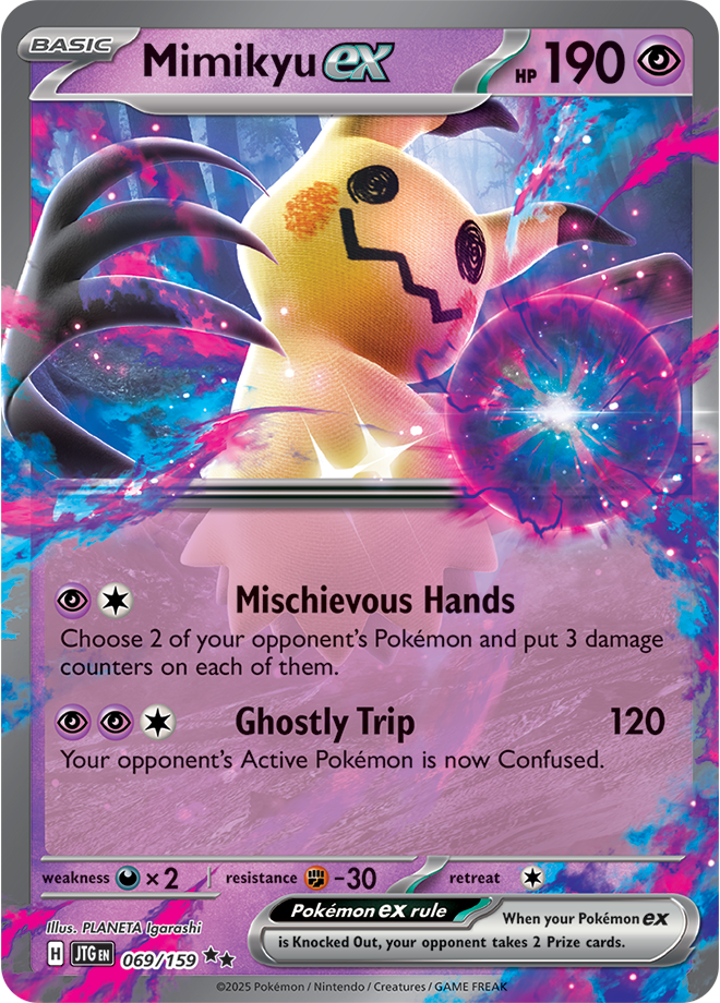 #069 Mimukyu EX