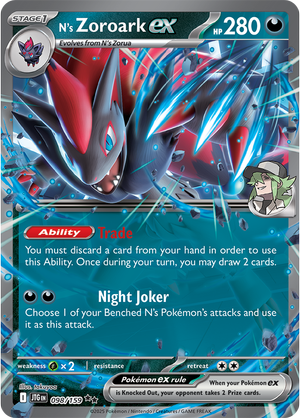 #098 N's Zoroark EX