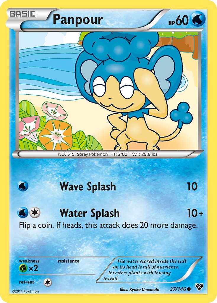 #037 Panpour
