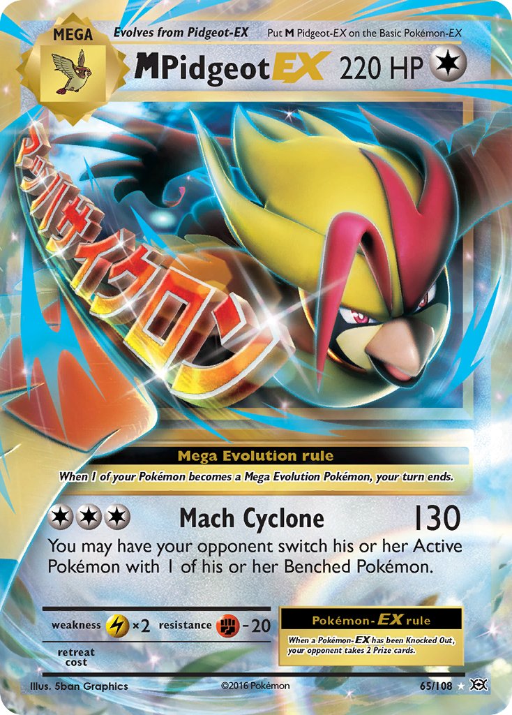 #065 Mega Pidgeot-EX