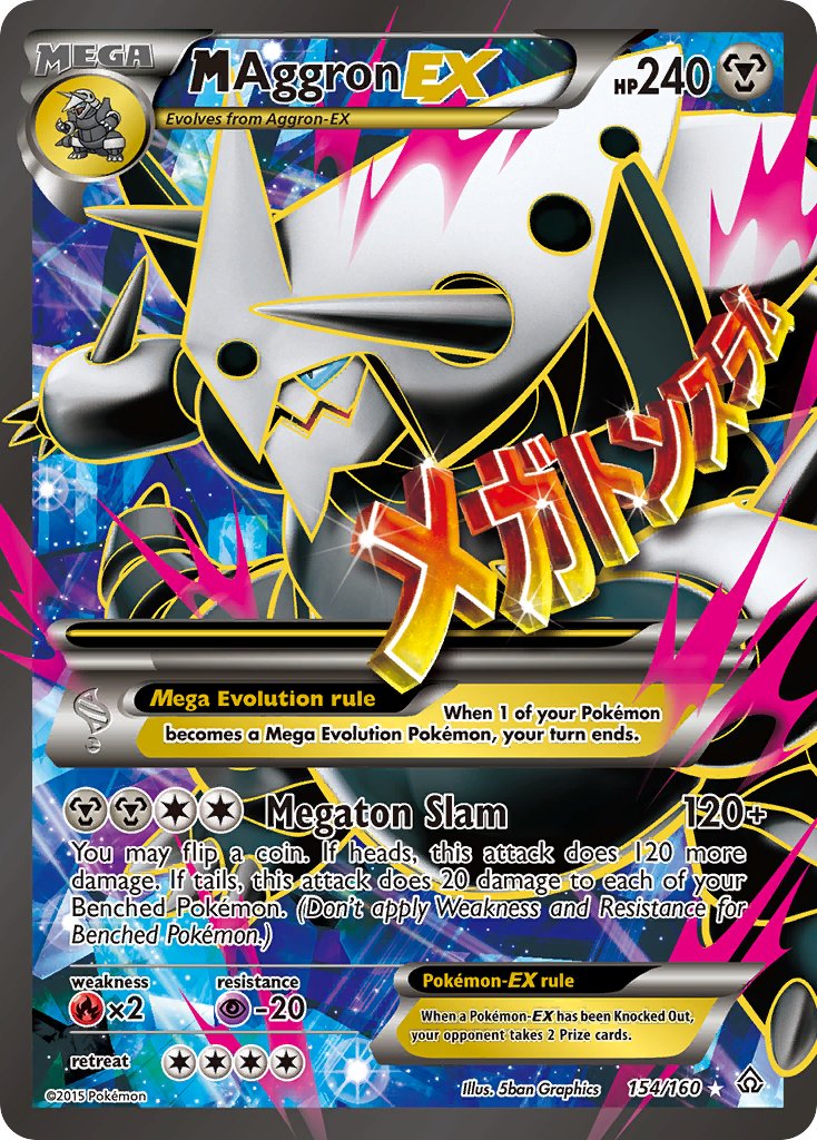 #154 Mega Aggron-EX