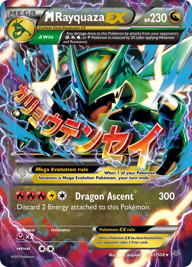 #061 Mega Rayquaza-EX