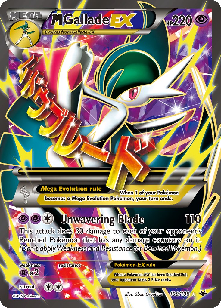 #100 Mega Gallade-EX