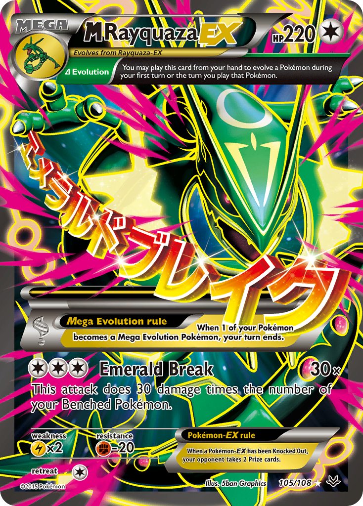 #105 Mega Rayquaza-EX
