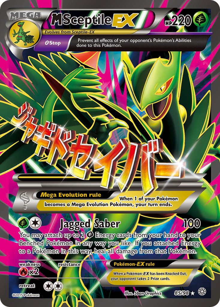 #085 Mega Sceptile-EX