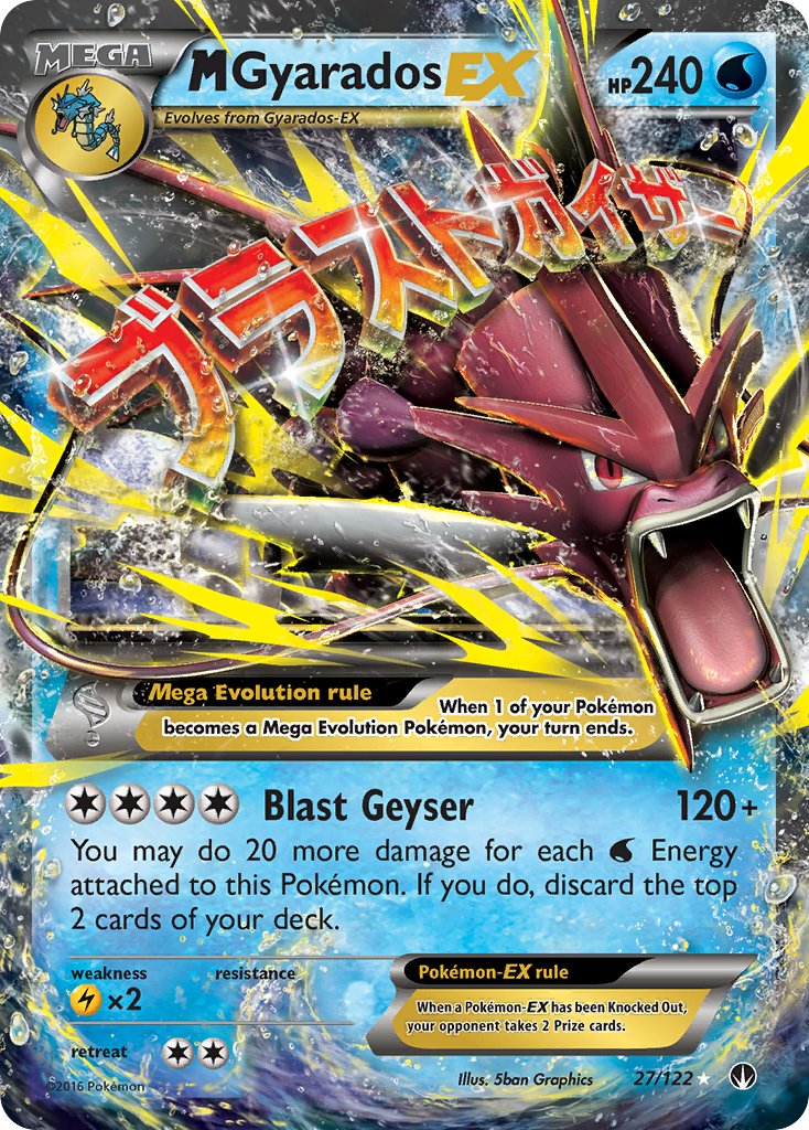 #027 Mega Gyarados-EX