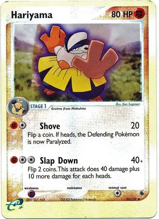 #033 Hariyama
