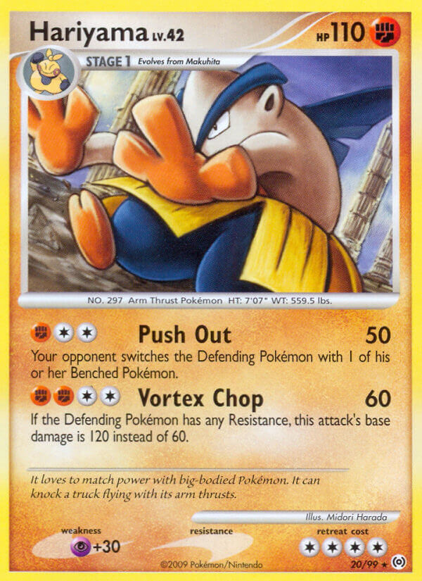 #020 Hariyama