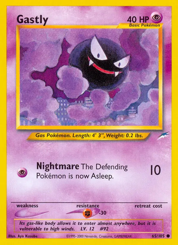 #065 Gastly