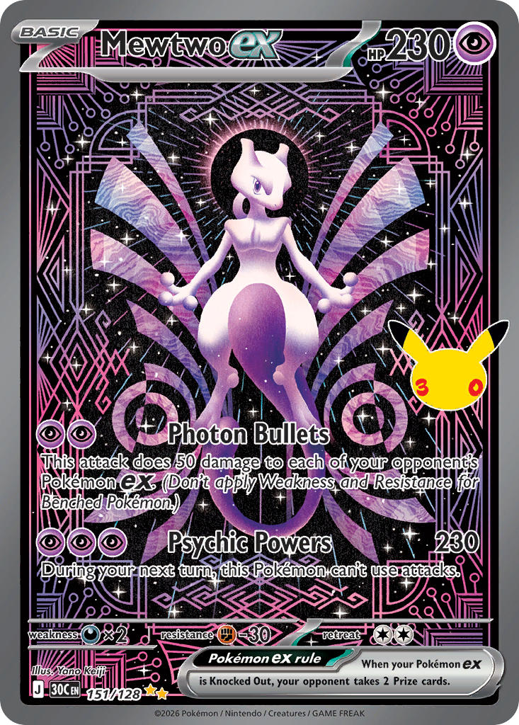 #151 Mewtwo ex