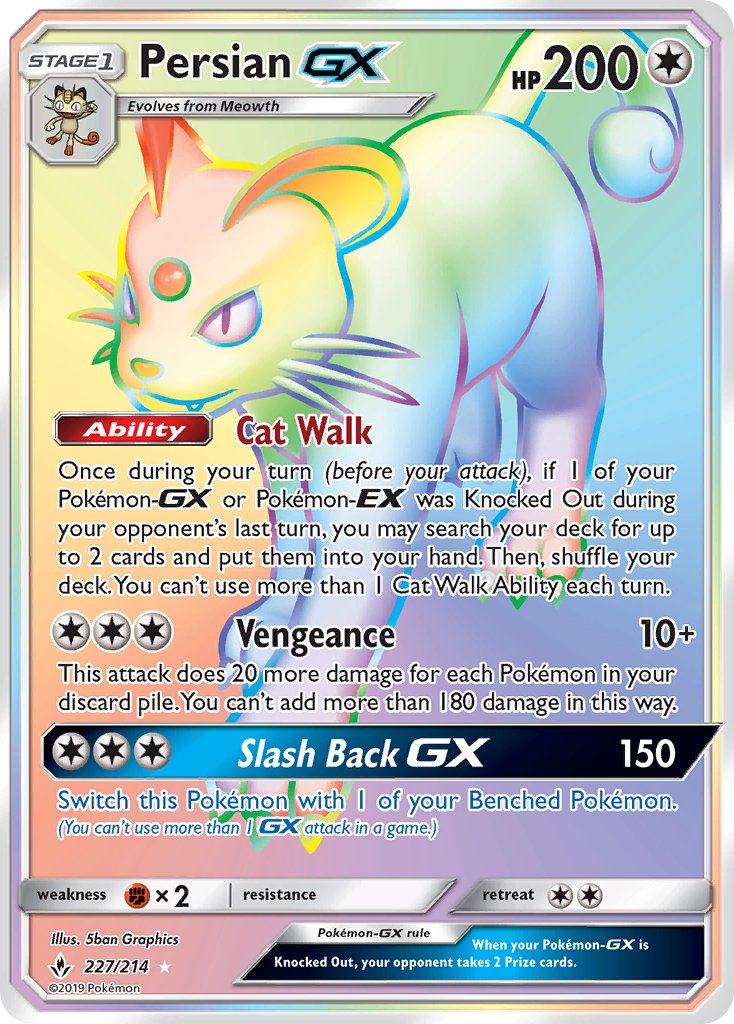 #227 Persian-GX