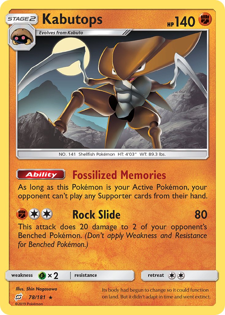 #078 Kabutops