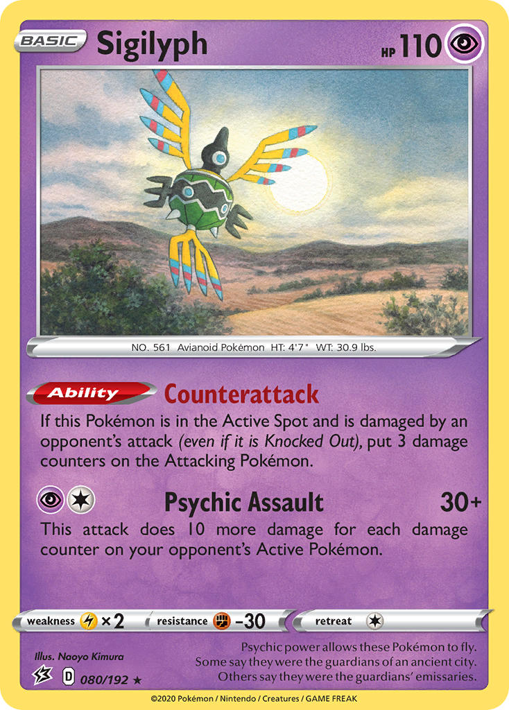 #080 Sigilyph