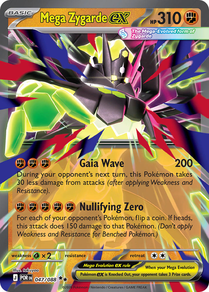 #047 Mega Zygarde ex