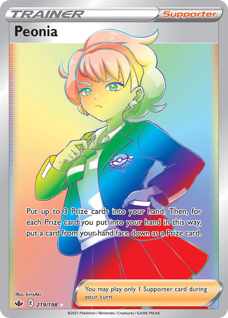 #219 Peonia