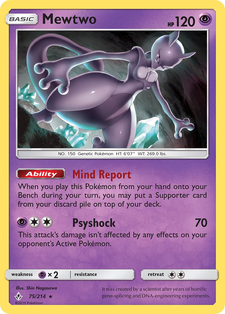 #075 Mewtwo