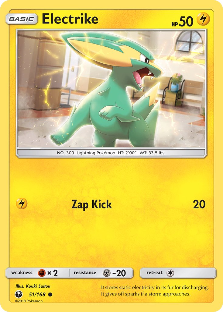 #051 Electrike