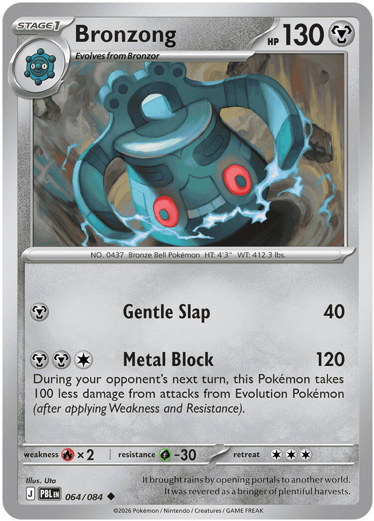 #064 Bronzong