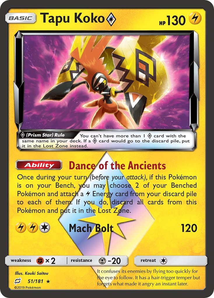 #051 Tapu Koko Prism Star