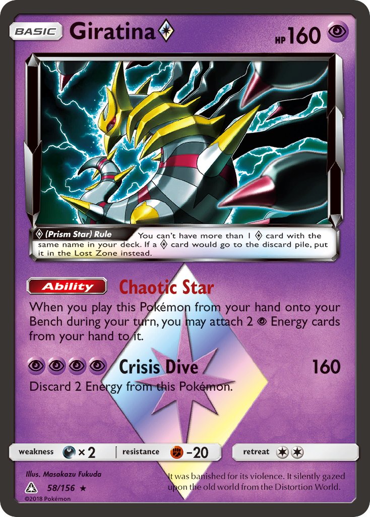 #058 Giratina Prism Star
