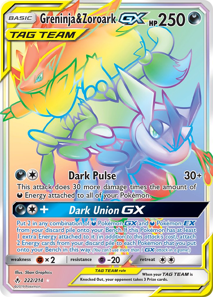 #222 Greninja & Zoroark-GX