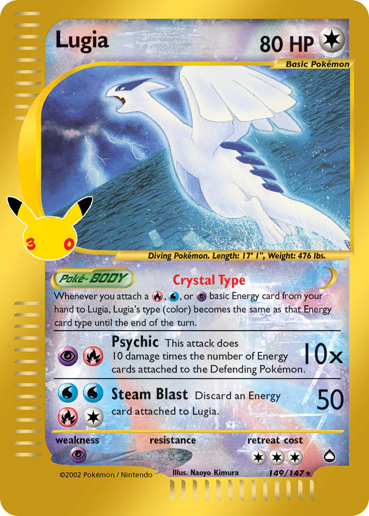 #007 Lugia