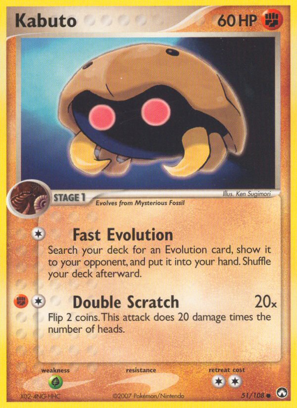 #051 Kabuto
