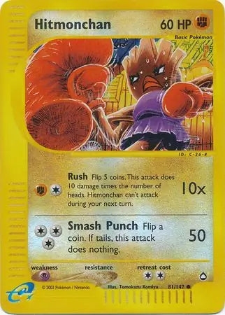 #081 Hitmonchan
