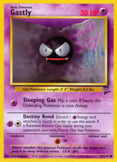 #075 Gastly