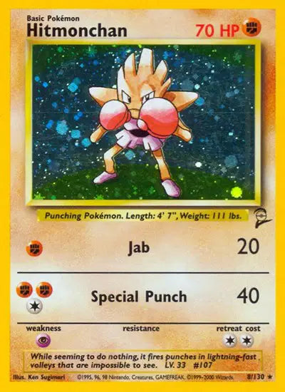 #008 Hitmonchan