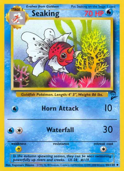 #060 Seaking