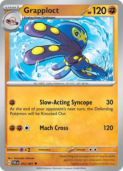 #052 Grapploct